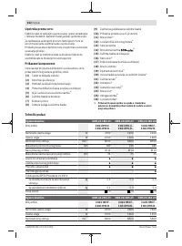 Страница 252