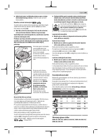 Страница 255