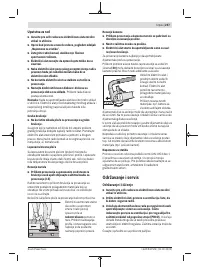 Страница 257