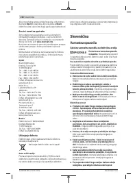 Страница 258