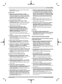 Страница 259