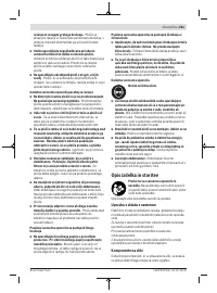 Страница 261
