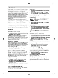 Страница 264