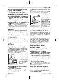 Страница 267
