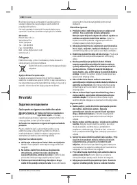 Страница 268