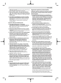 Страница 269