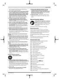 Страница 271