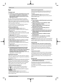 Страница 276