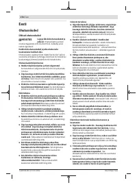Страница 278