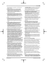 Страница 289