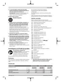 Страница 291