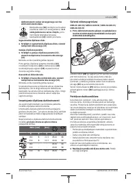Страница 295