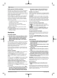 Страница 306