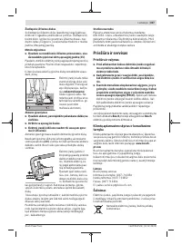 Страница 307