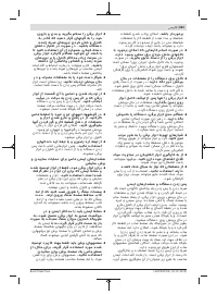 Страница 321