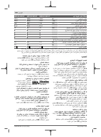 Страница 324