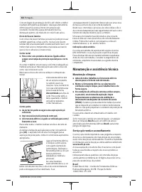 Страница 58