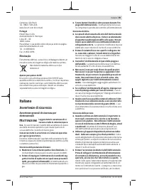 Страница 59