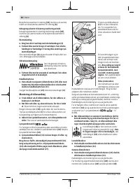 Страница 86