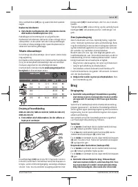 Страница 87