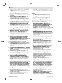 Страница 90