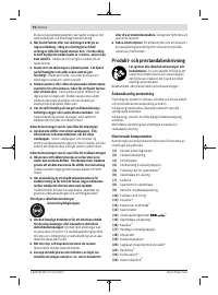 Страница 92