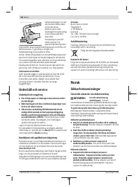Страница 98