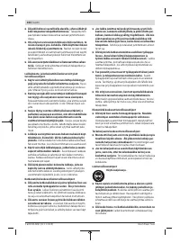 Страница 104