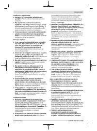 Страница 111