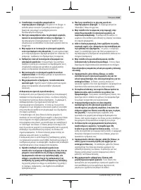 Страница 113