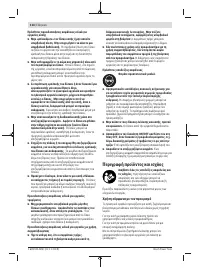 Страница 114