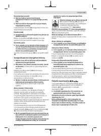 Страница 117
