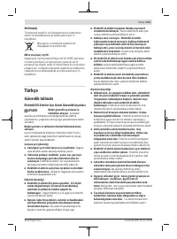 Страница 121