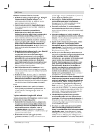 Страница 122