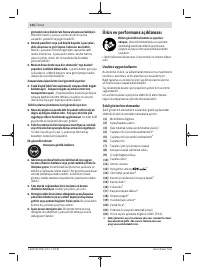 Страница 124