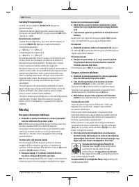 Страница 126