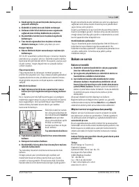 Страница 129