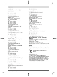 Страница 130