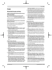 Страница 131