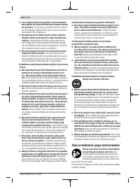Страница 134