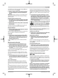 Страница 137