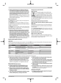 Страница 139