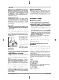 Страница 140