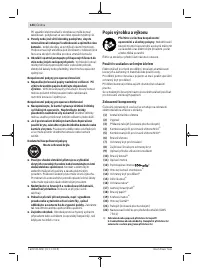 Страница 144