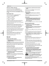 Страница 146