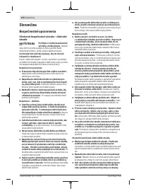 Страница 150