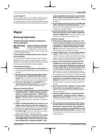 Страница 159