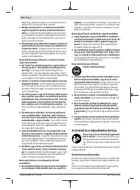 Страница 162