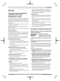 Страница 169