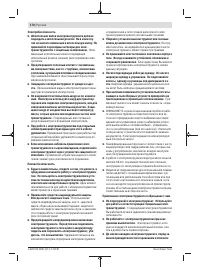 Страница 170
